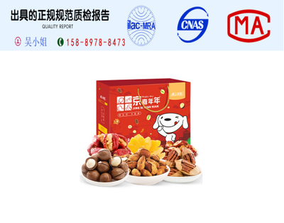 無(wú)核荔枝質(zhì)檢報(bào)告——以枸杞企業(yè)生產(chǎn)為例