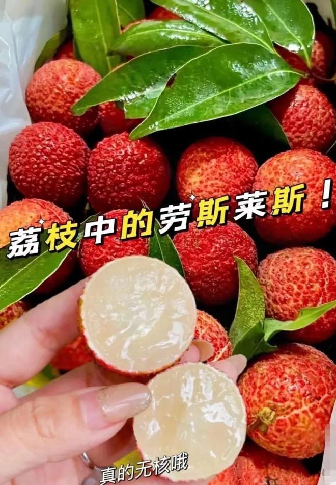 舌尖上的“水晶彈珠” 海南無核荔枝，一口爆汁的甜蜜誘惑